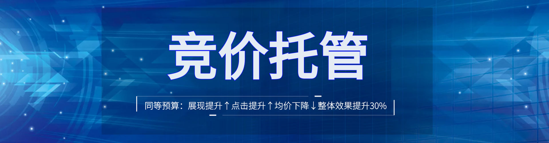 晴隆信息流投放