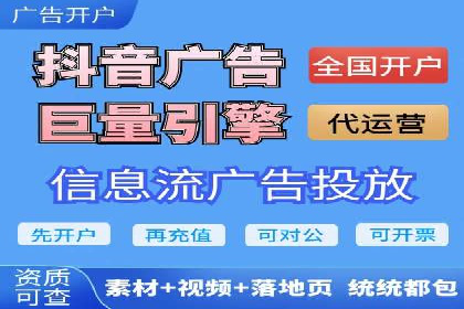 案例分享：SEM运营托管助力电商销量增长