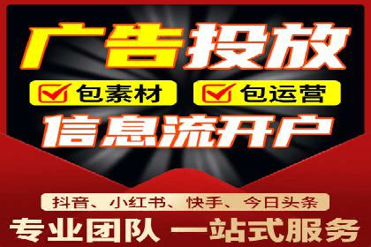 360信息流广告的个性化推送：如何实现精准触达用户