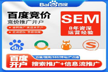 百度广告推广在电商行业的实战案例