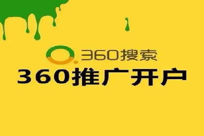 探索百度竞价托管外包的奥秘：成功企业的背后故事