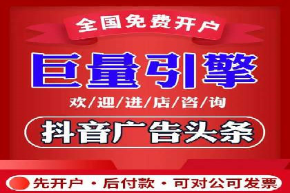 探索百度竞价推广代运营的奥秘——以某酒店行业为例